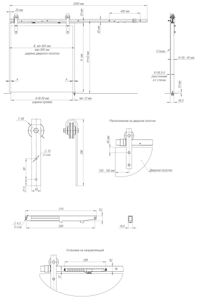Механизм открытый Loft