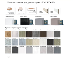 Комфорт Двери Классик-2 ДГ Орех бьянко