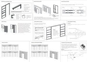 Пенал Armadillo Comfort для раздвижных дверей