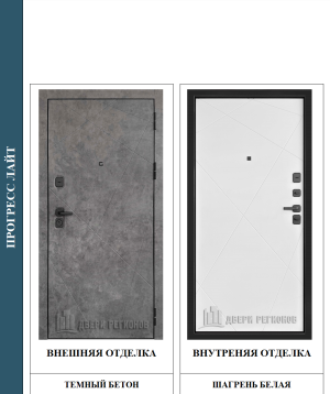 Дверь входная Прогресс Лайт