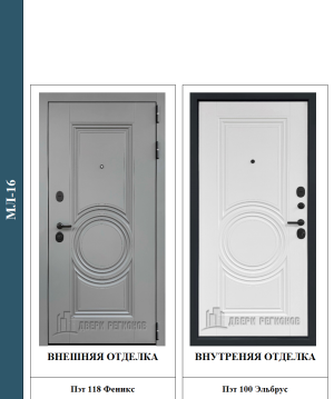Дверь входная ML-16