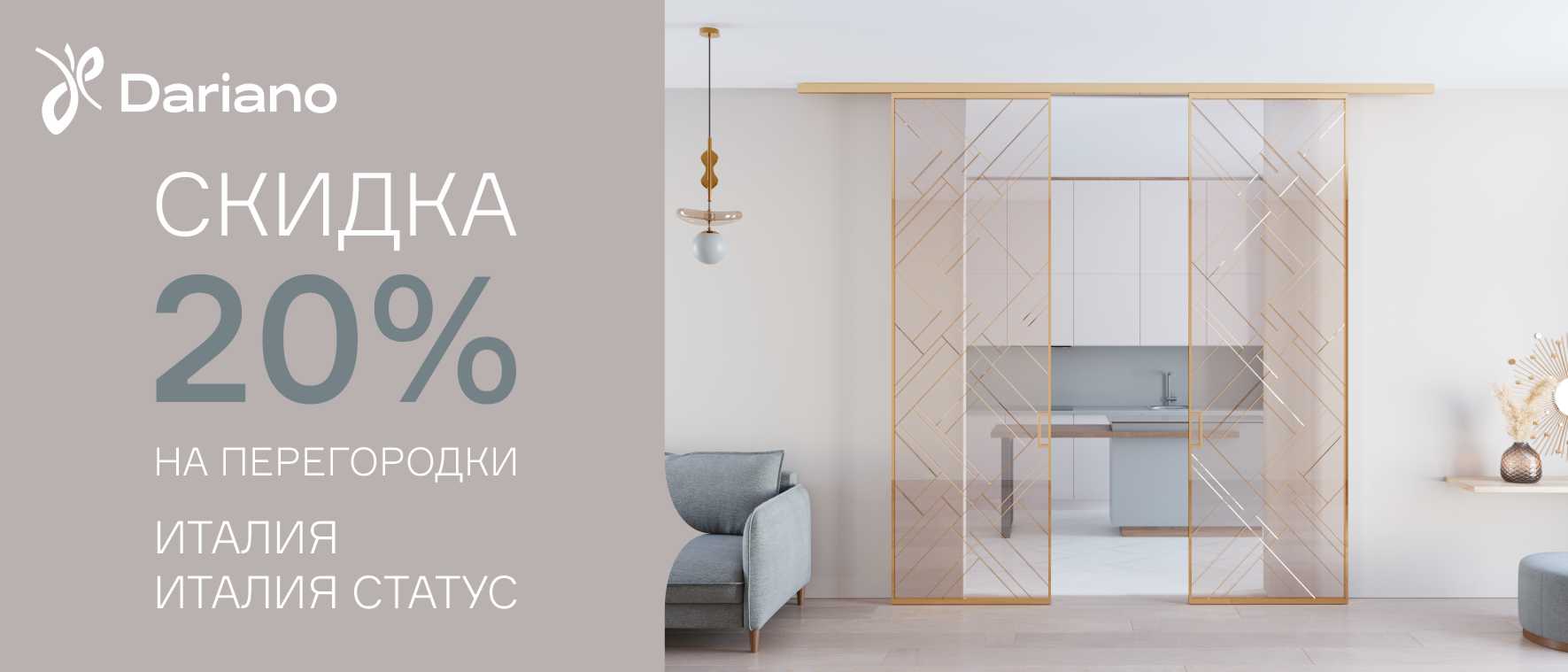 420 180dariano peregorodky