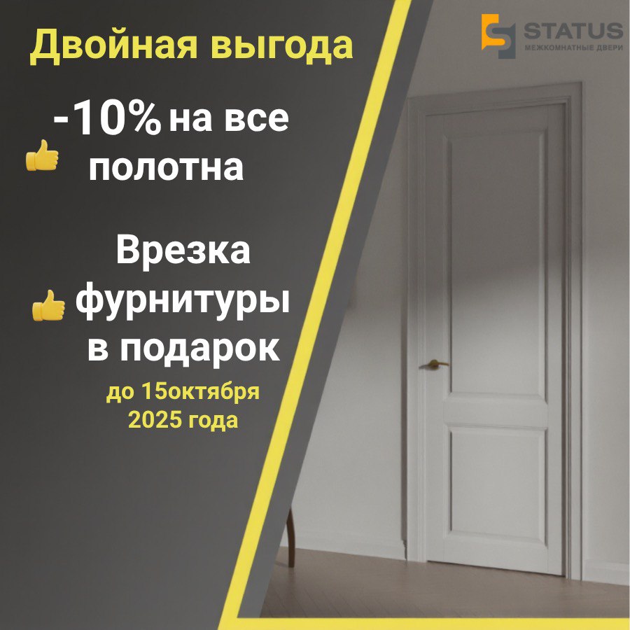 photo 2025 10 06 13 08 07